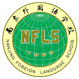 南京外国语学校