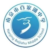 南京市百家湖中学校徽