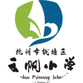 杭州市钱塘区云帆小学