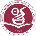 江苏省睢宁高级中学校徽