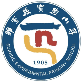 睢宁县实验小学